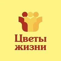 Цветы жизни Студия досуга и творчества