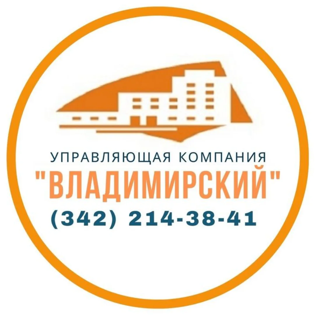 УК "Владимирский" | г. Пермь