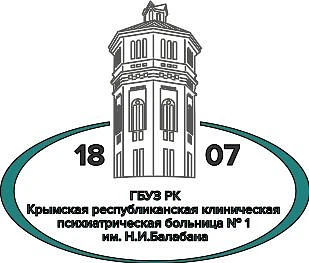 ГБУЗ РК "КРКПБ № 1 им. Н.И. Балабана"