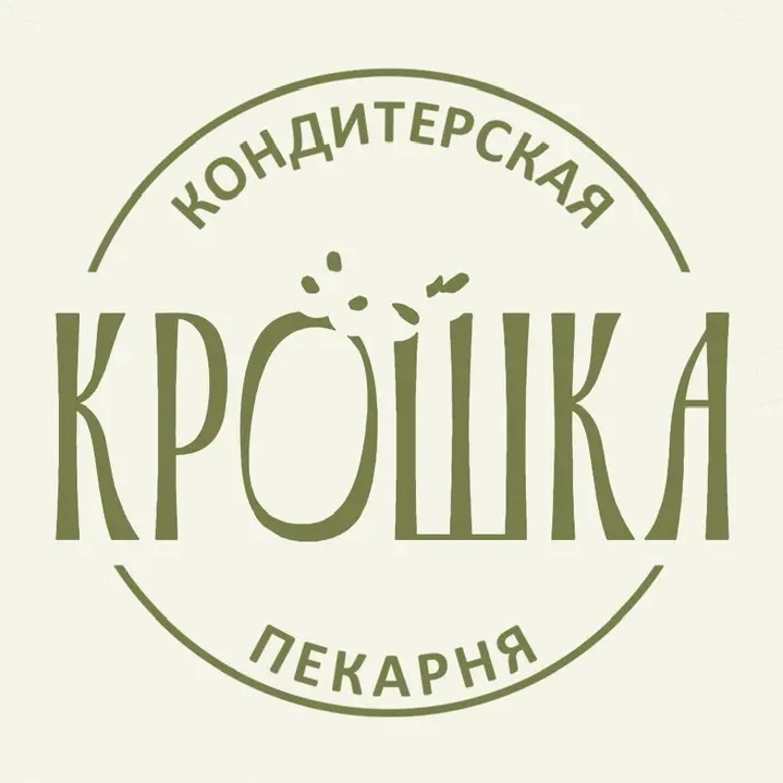 Крошка - кондитерская кофейня