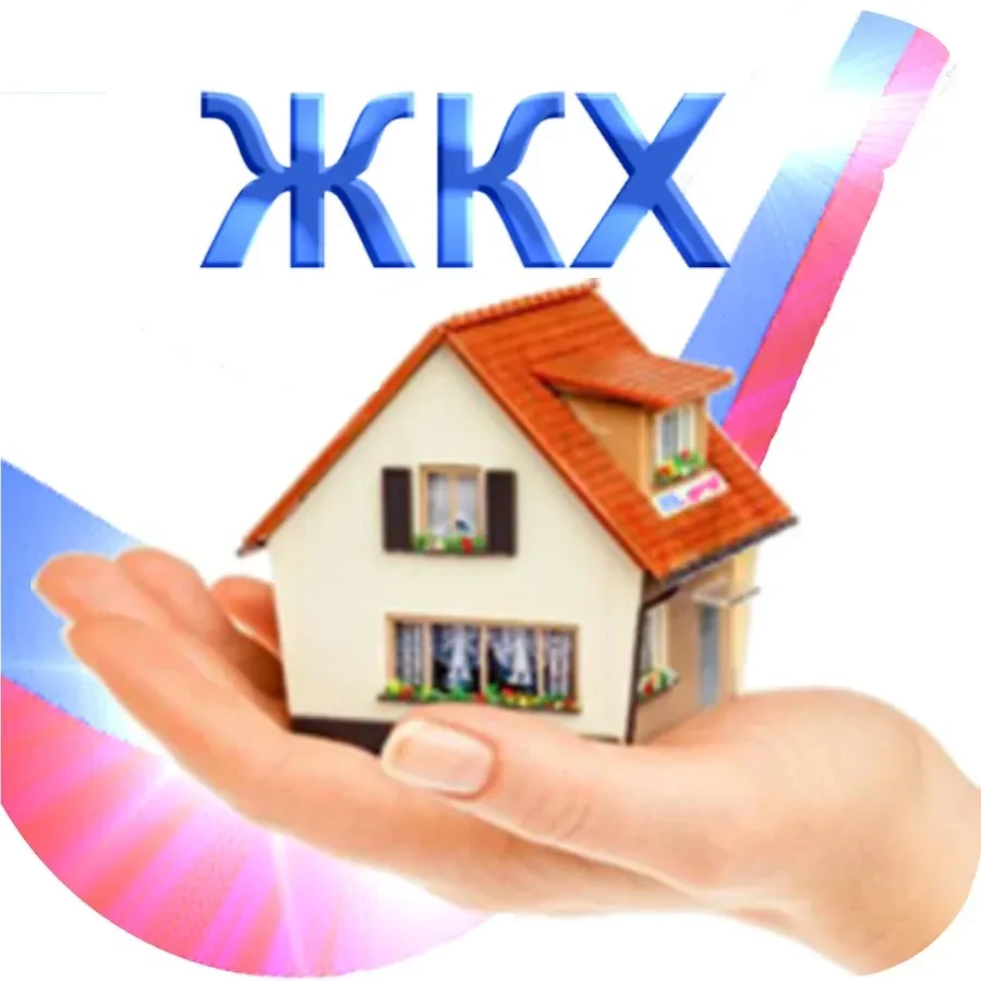 МУП "Управление ЖКХ" Борского района