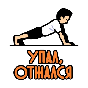 23 февраля — стикер для MAX