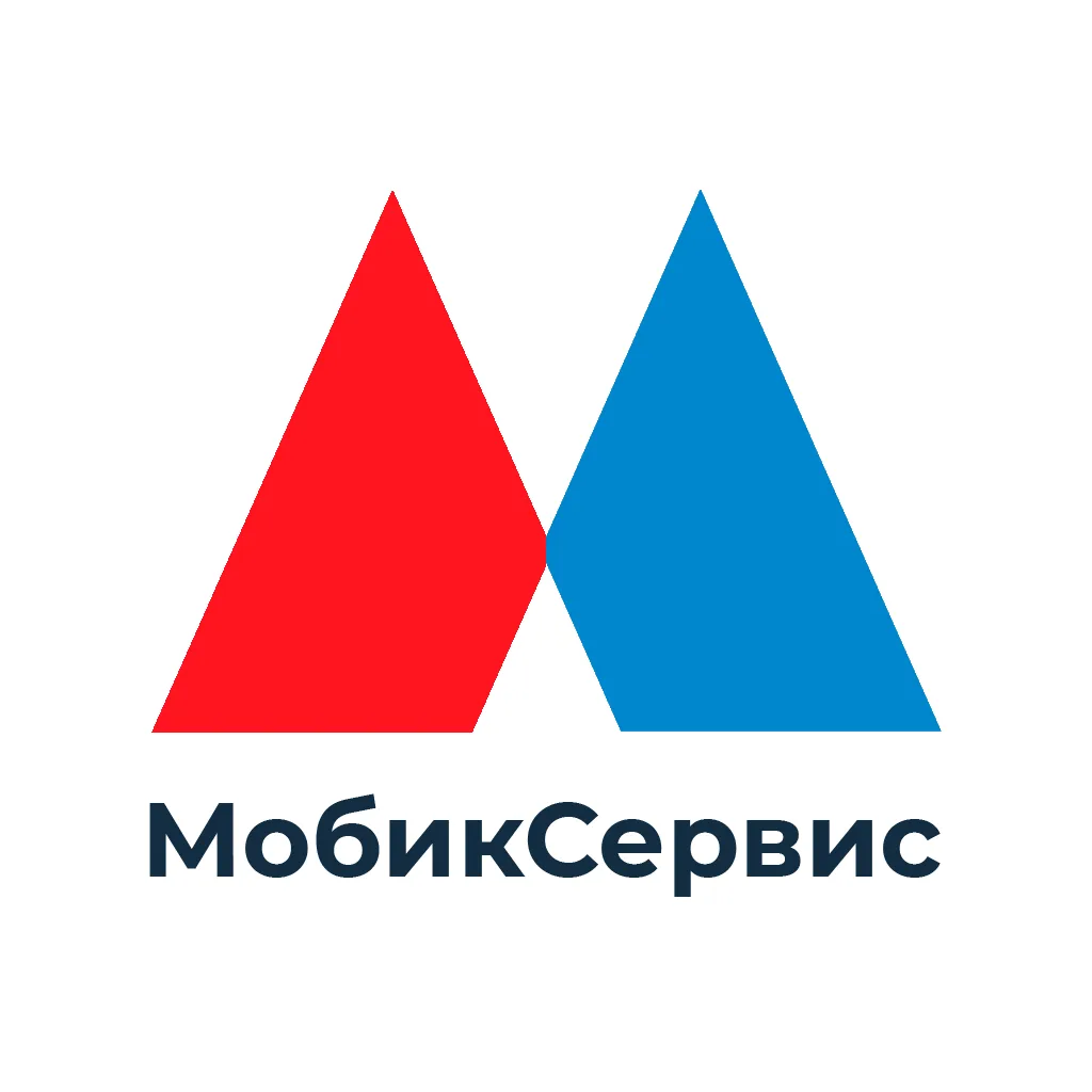 МобикСервис