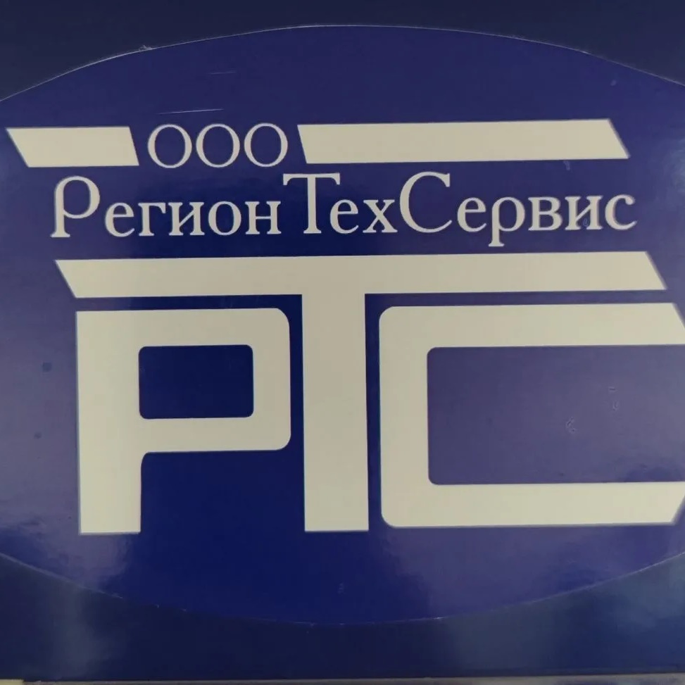ООО "РегионТехСервис"