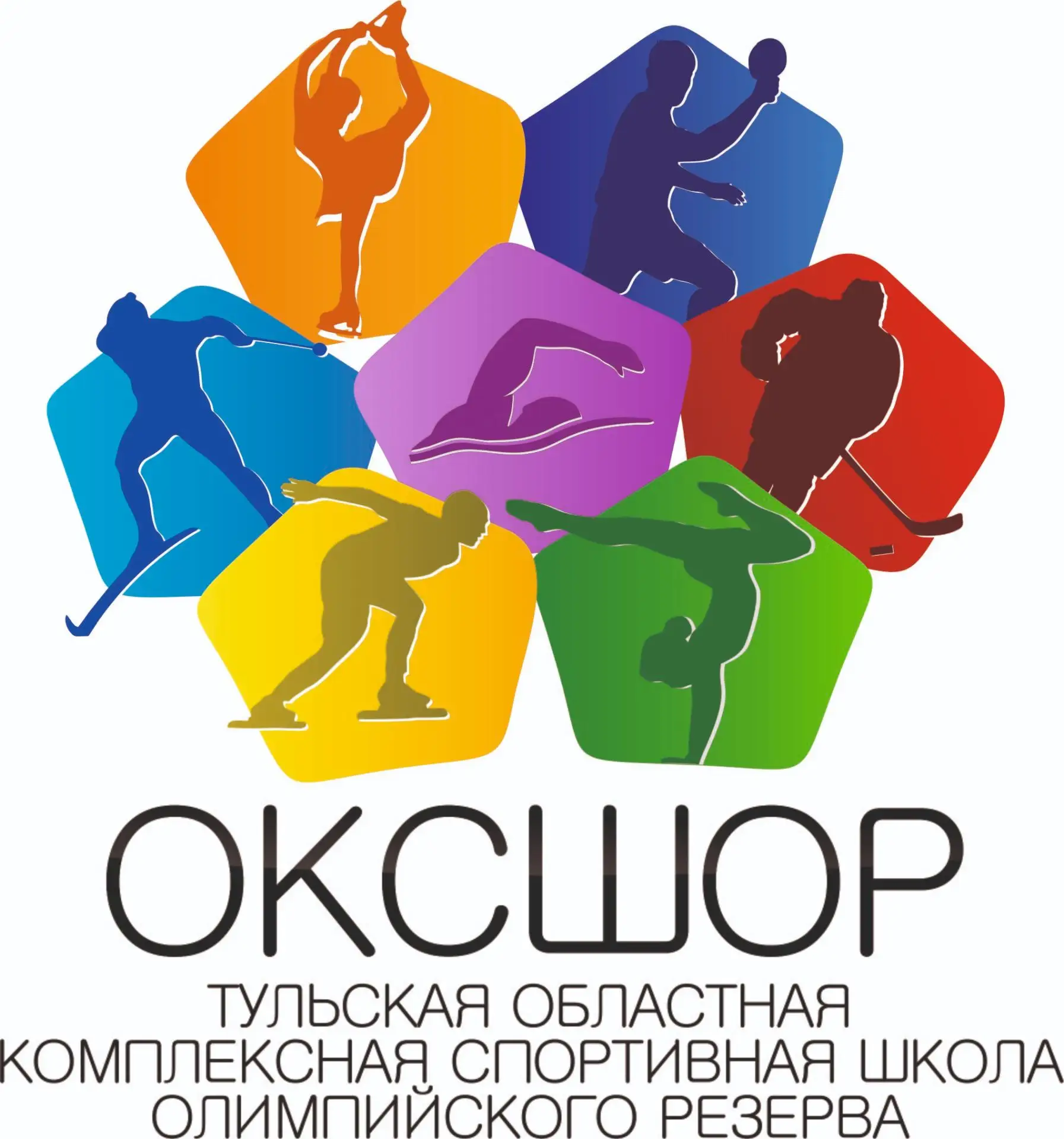 ГУ ДО ТО ОКСШОР