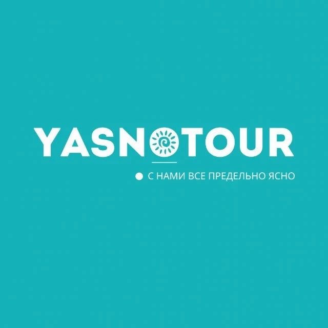 Звягинцева|Турагентство YASNOTOUR