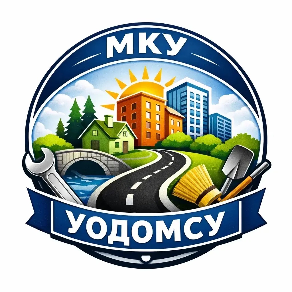 УОДОМСУ Орехово-Зуевский округ