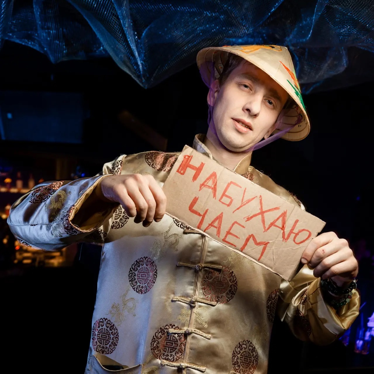 Магазин Китайских чаев haptea