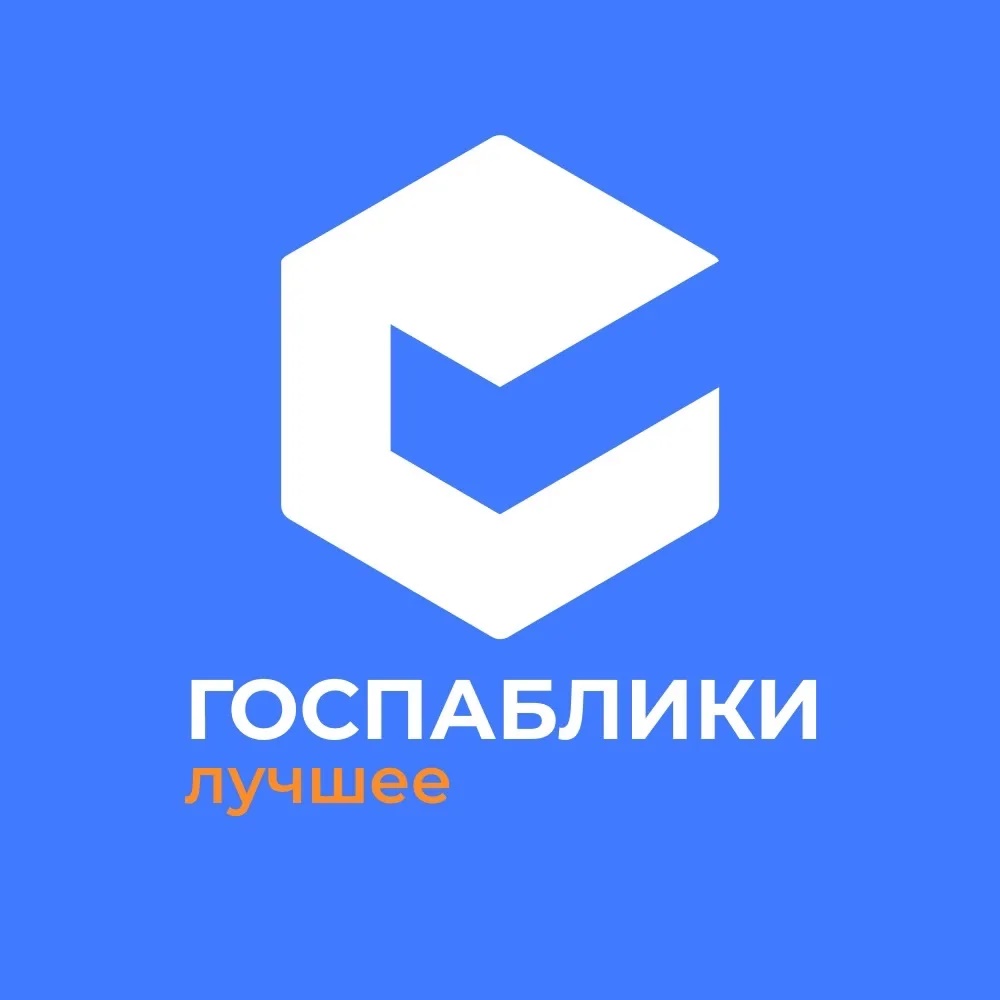 Аватар канала Госпаблики — Лучшее