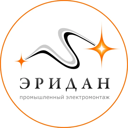 Эридан Энерджи