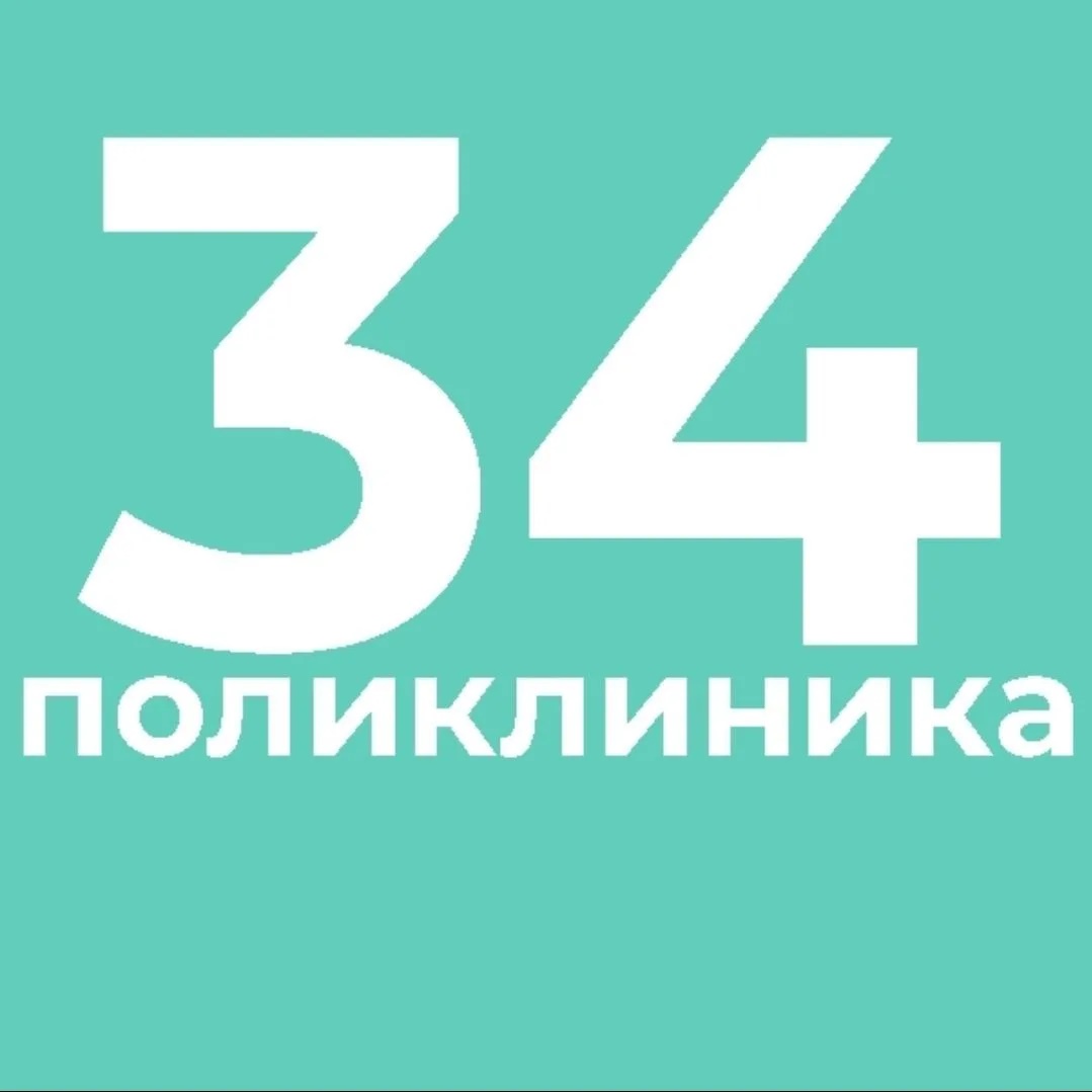 СПб ГБУЗ "Городская поликлиника №34"