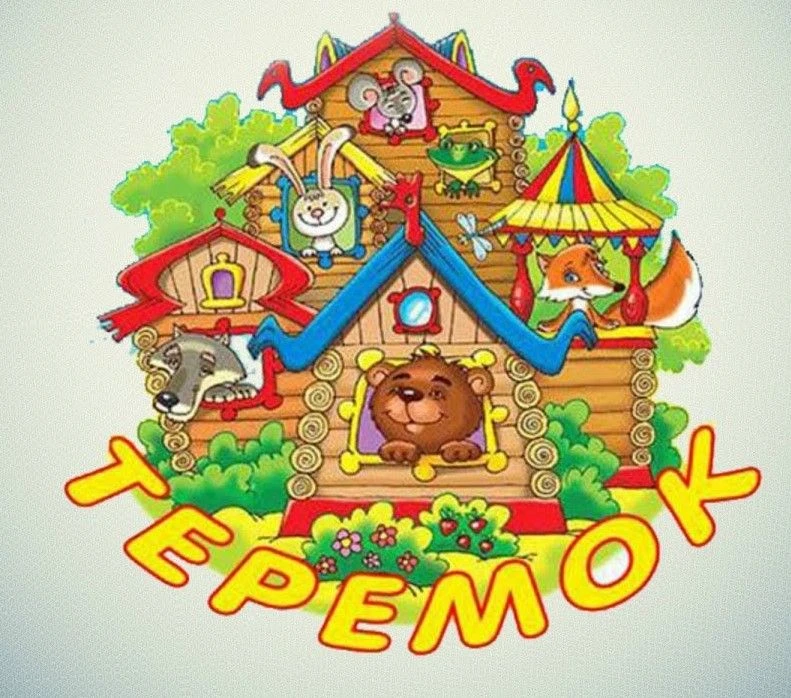 МАДОУ детский сад № 34 г. Балаково