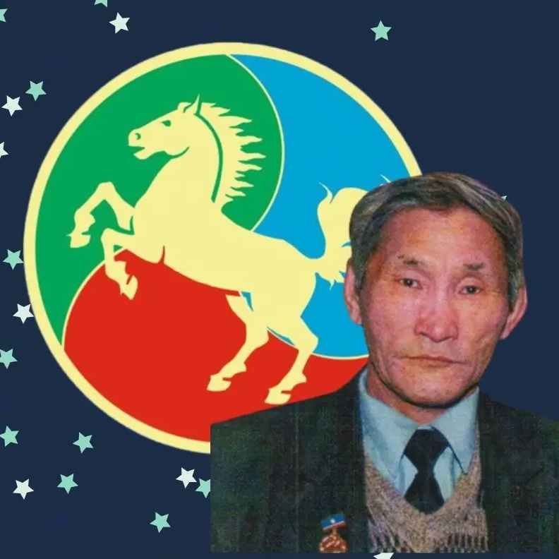 МБУ КЭЦ им. И.Я. Танхарова