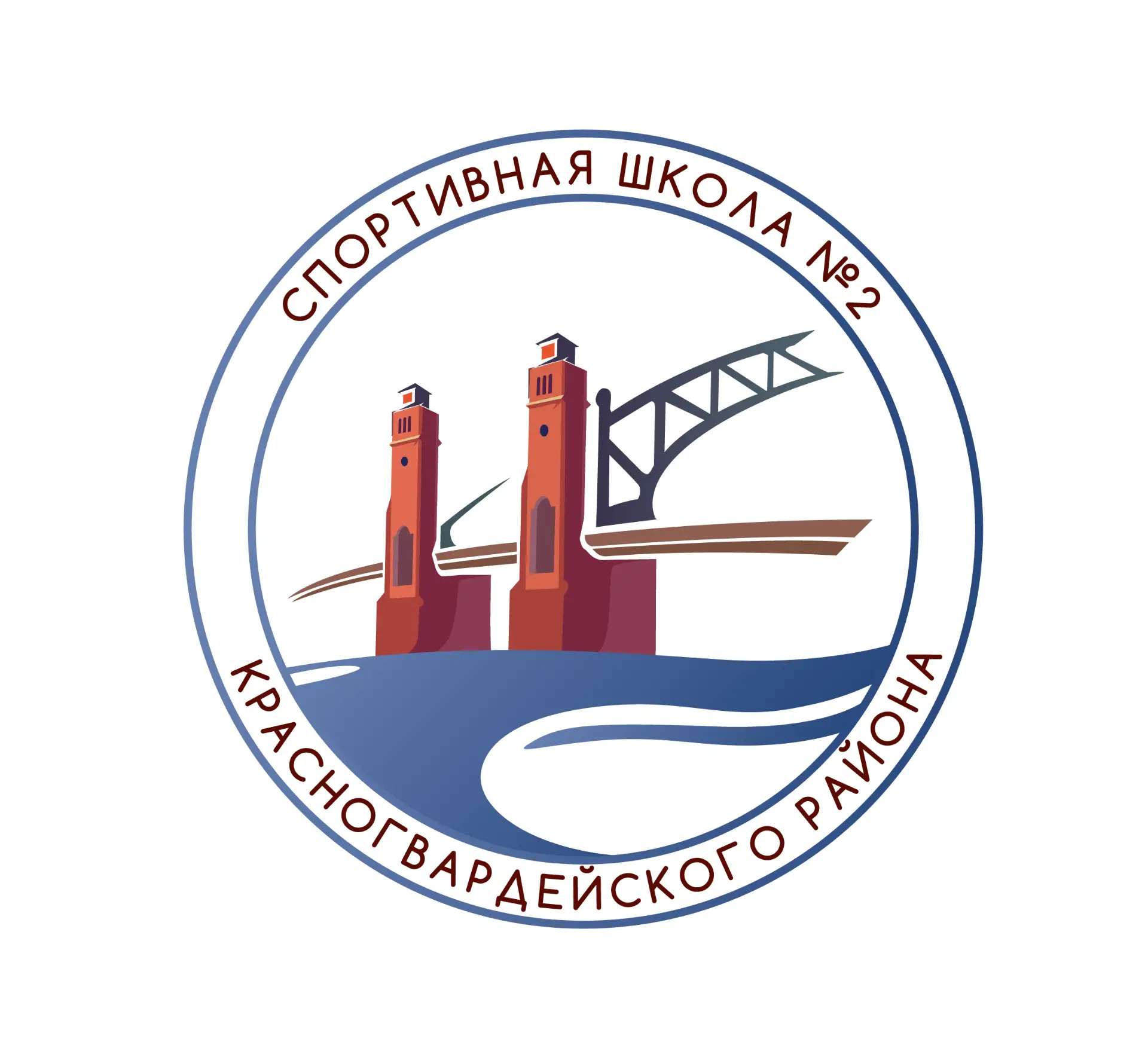 ГБУ ДО СШ № 2 Красногвардейского района