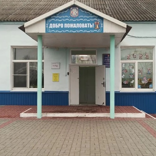 МБОУ СОШ им. И. А. Солдатова с.Нижнее Большое