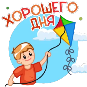 Открытки — 2 — стикер для MAX