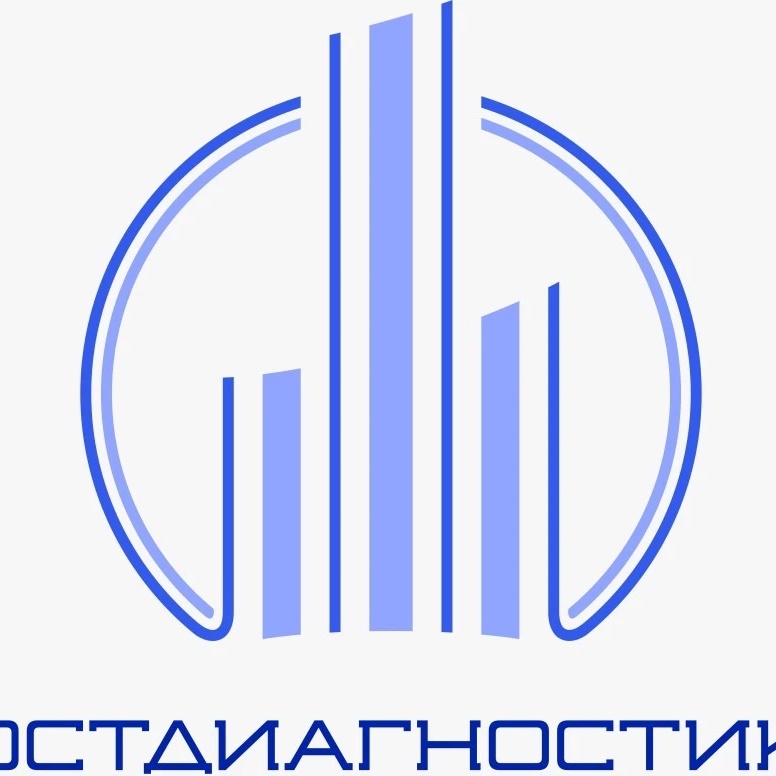 РОСТДИАГНОСТИКА