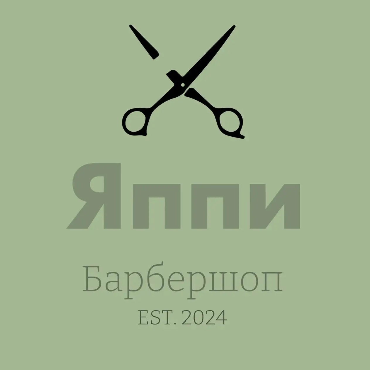 «Яппи» Больше чем стрижка