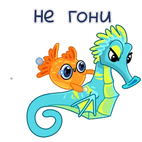 Золотая рыбка — стикер для MAX