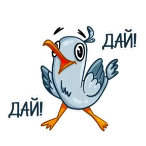 Чайка — стикер для MAX
