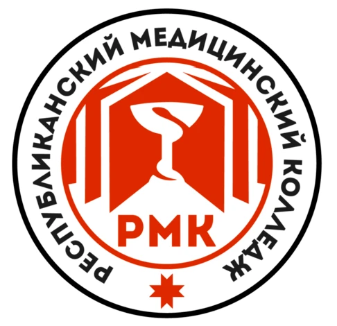 Республиканский Медицинский Колледж г.Ижевск