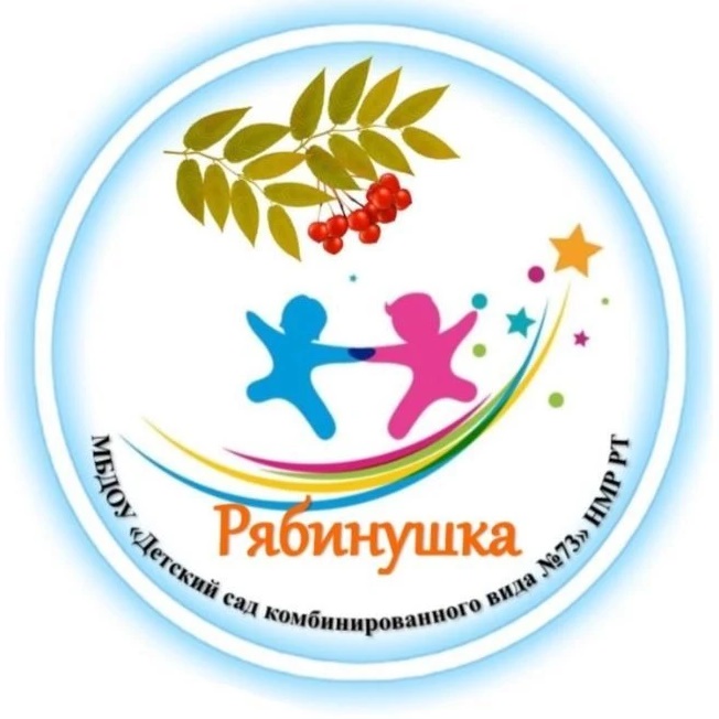 Детский сад №73 г.Нижнекамск