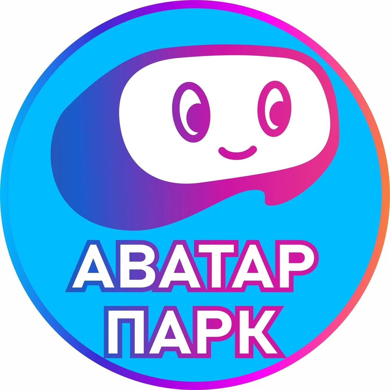 Аватар Парк | Саратов