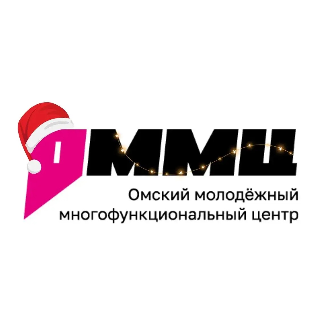Омский молодёжный многофункциональный центр