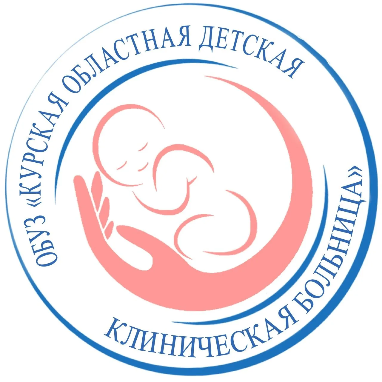 ОБУЗ "КОДКБ"
