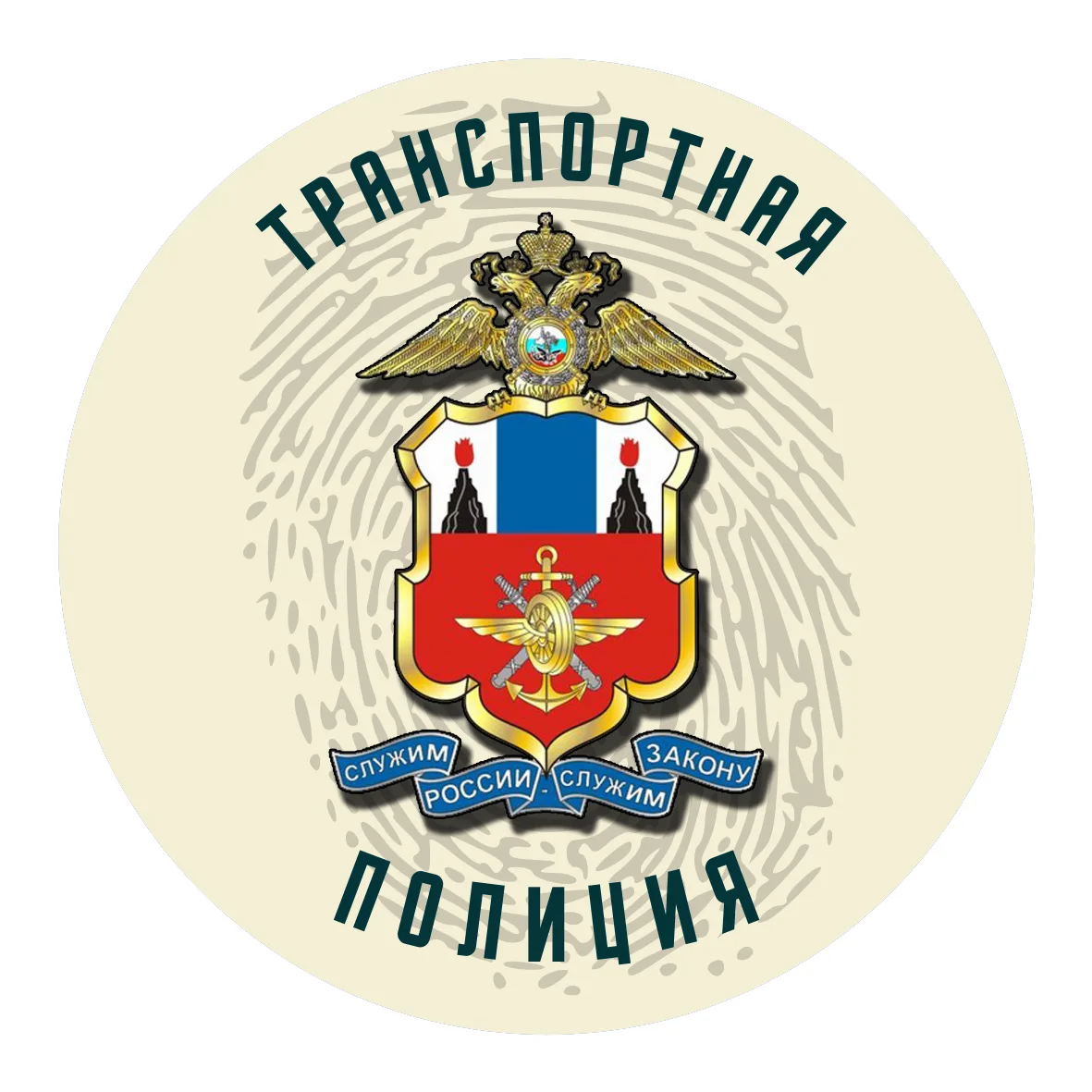 Транспортная полиция Дальнего Востока