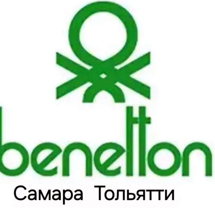 BENETTON САМАРА/ТОЛЬЯТТИ