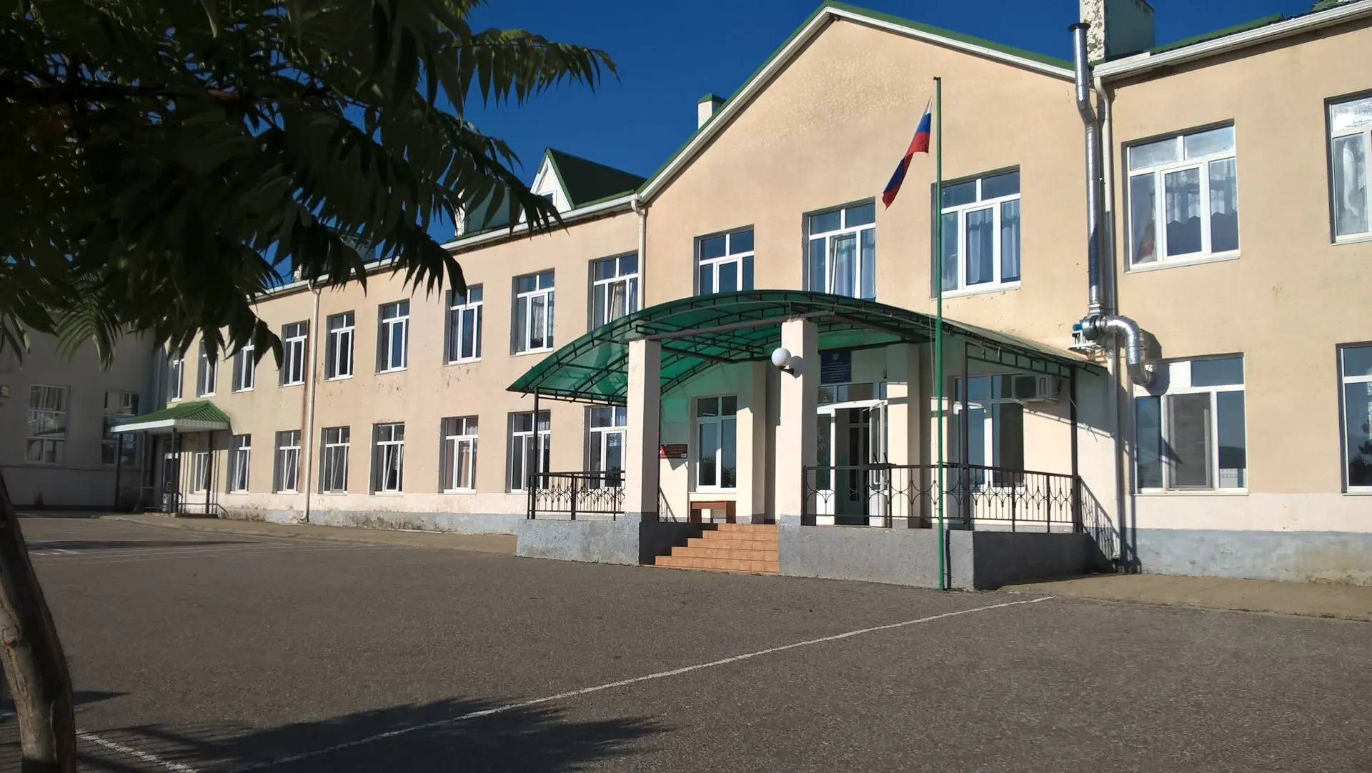 МБОУ ООШ №5 (Кутаис)