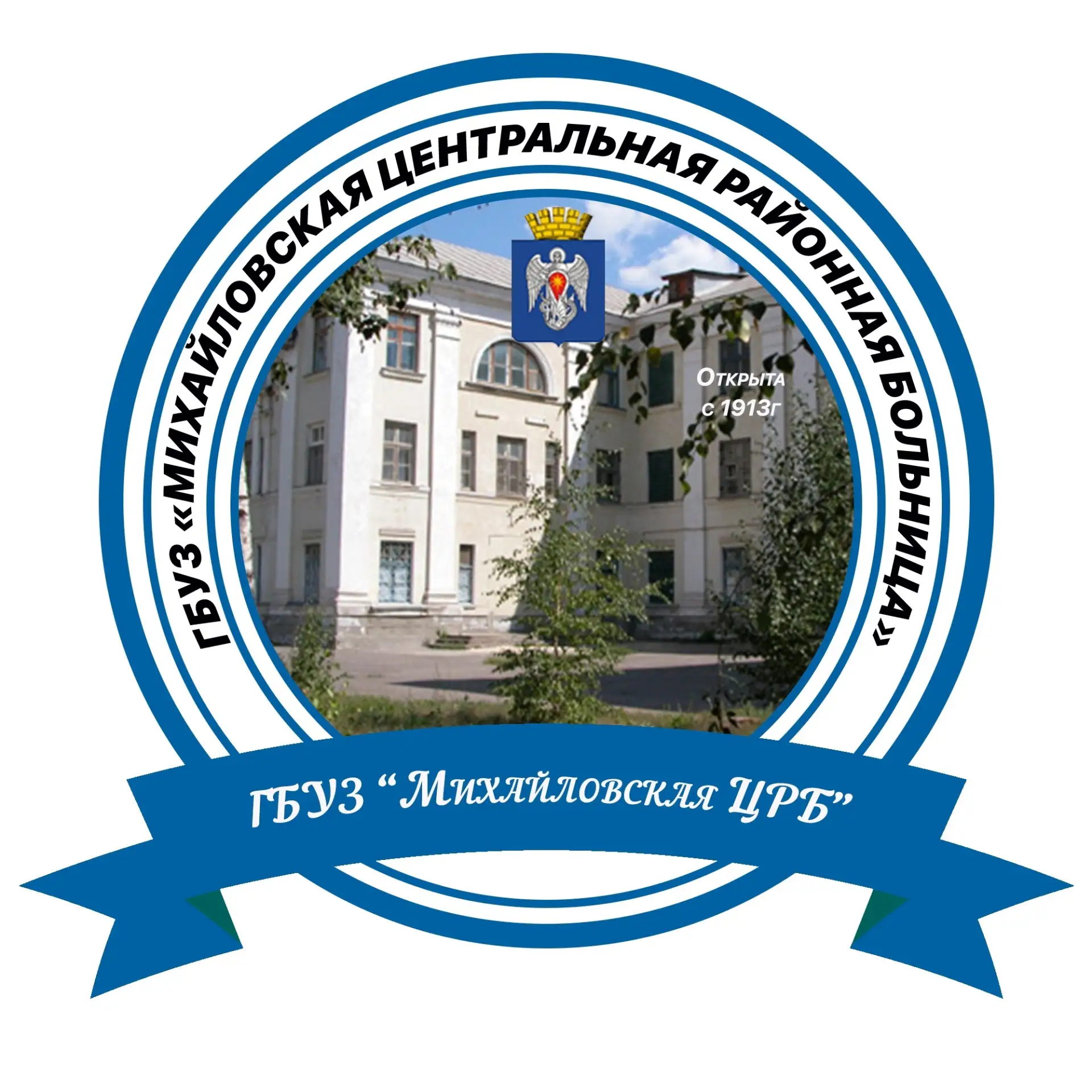Михайловская ЦРБ