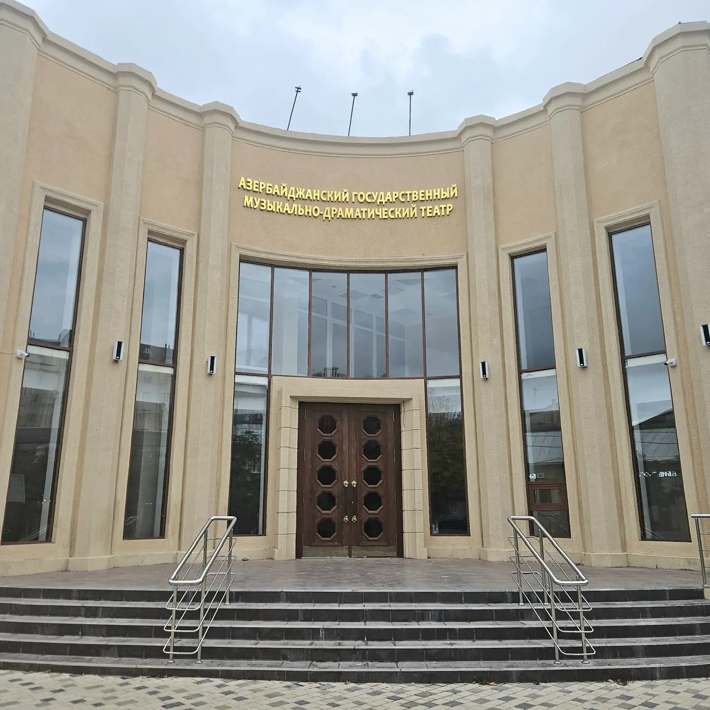 ГБУ РД «Азербайджанский театр»