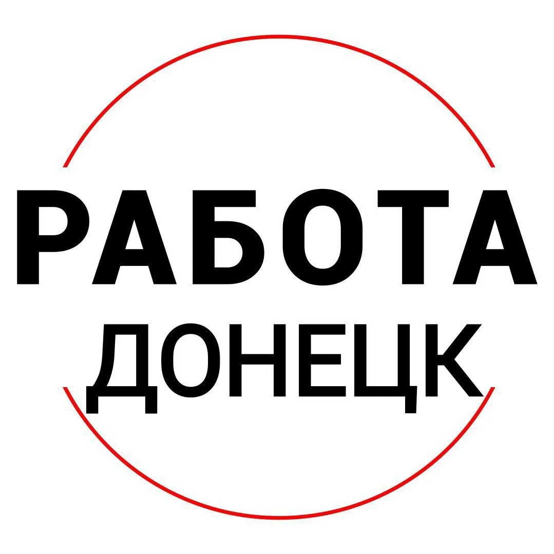 Аватар канала Работа Донецк Макеевка