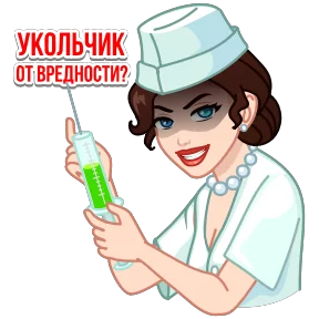 Я сама! — стикер для MAX