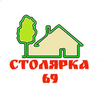 Столярка 69