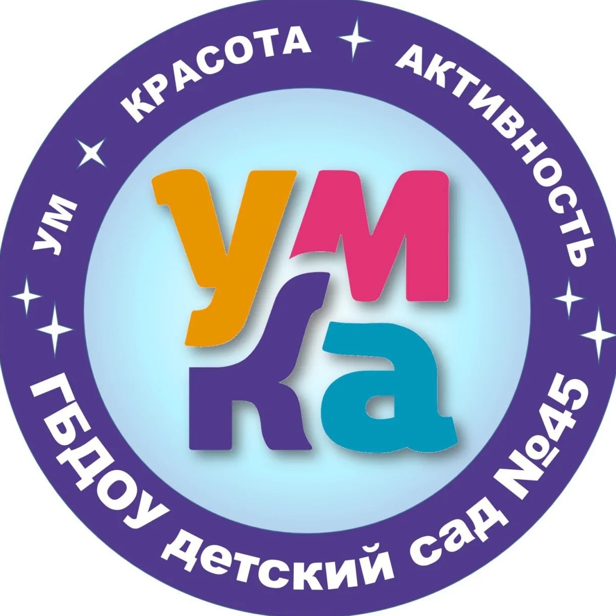 ГБДОУ детский сад № 45 Фрунзенского района Санкт-Петербурга