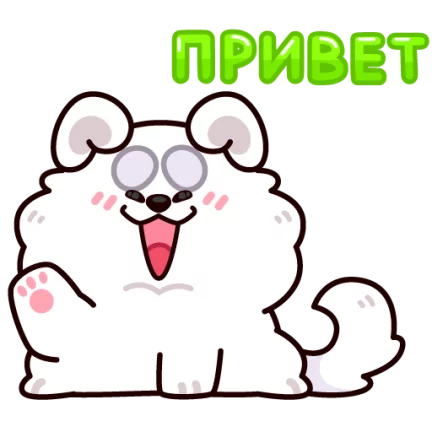 Пёс Кукис — стикер для MAX