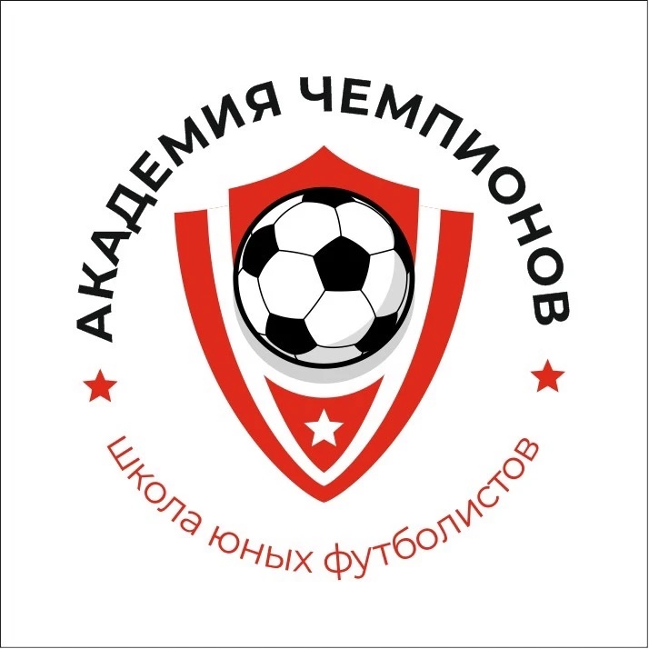 Академия Чемпионов | г.Шахты