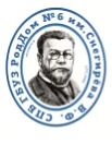 СПб ГБУЗ «Родильный дом № 6 им. проф. В. Ф. Снегирева»