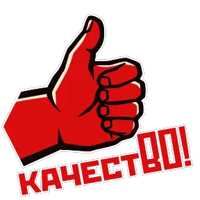 Космос наш — стикер для MAX
