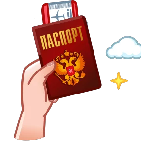 Подарки на 8 марта — стикер для MAX