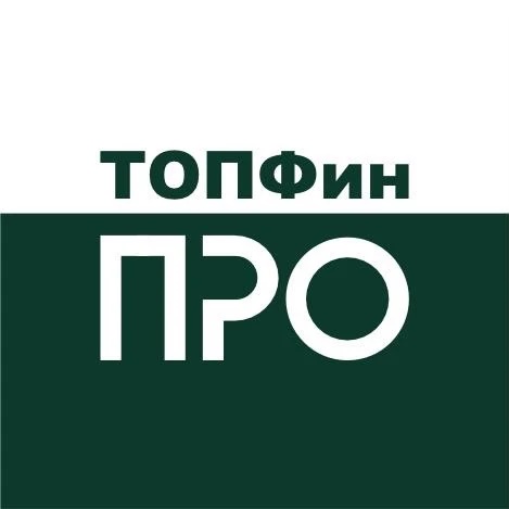 ТОПФинПро