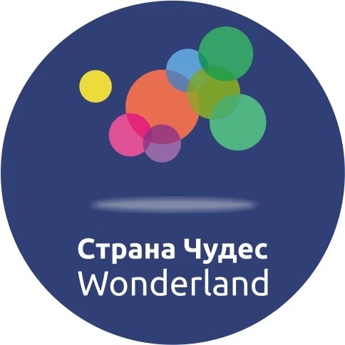 Страна Чудес | Учебный центр Волгоград