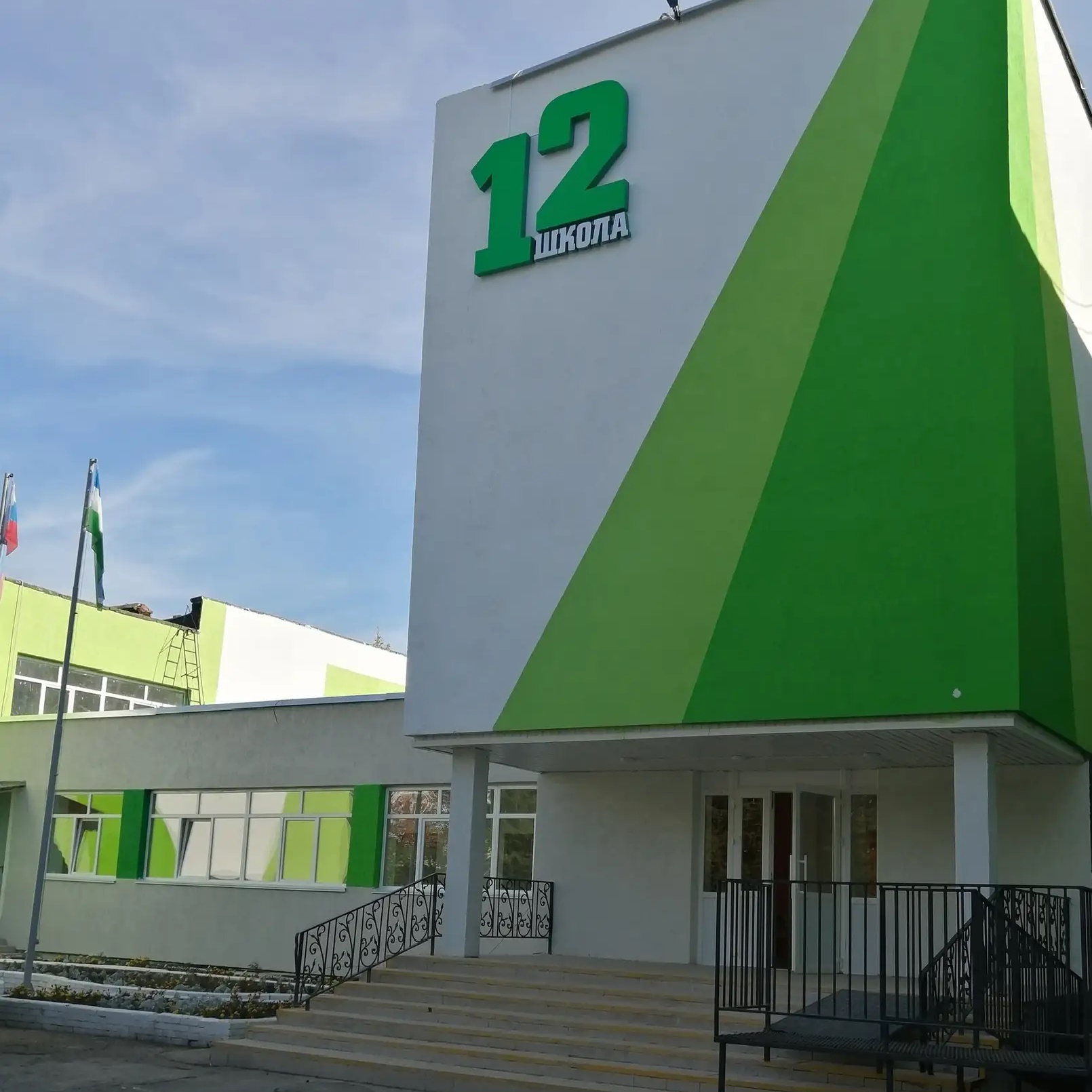 МОАУ СОШ N12 ГО г. Нефтекамск