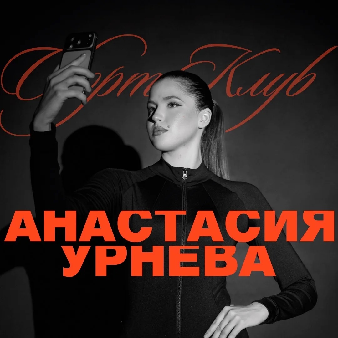 Сильные люди | Фитнес клуб