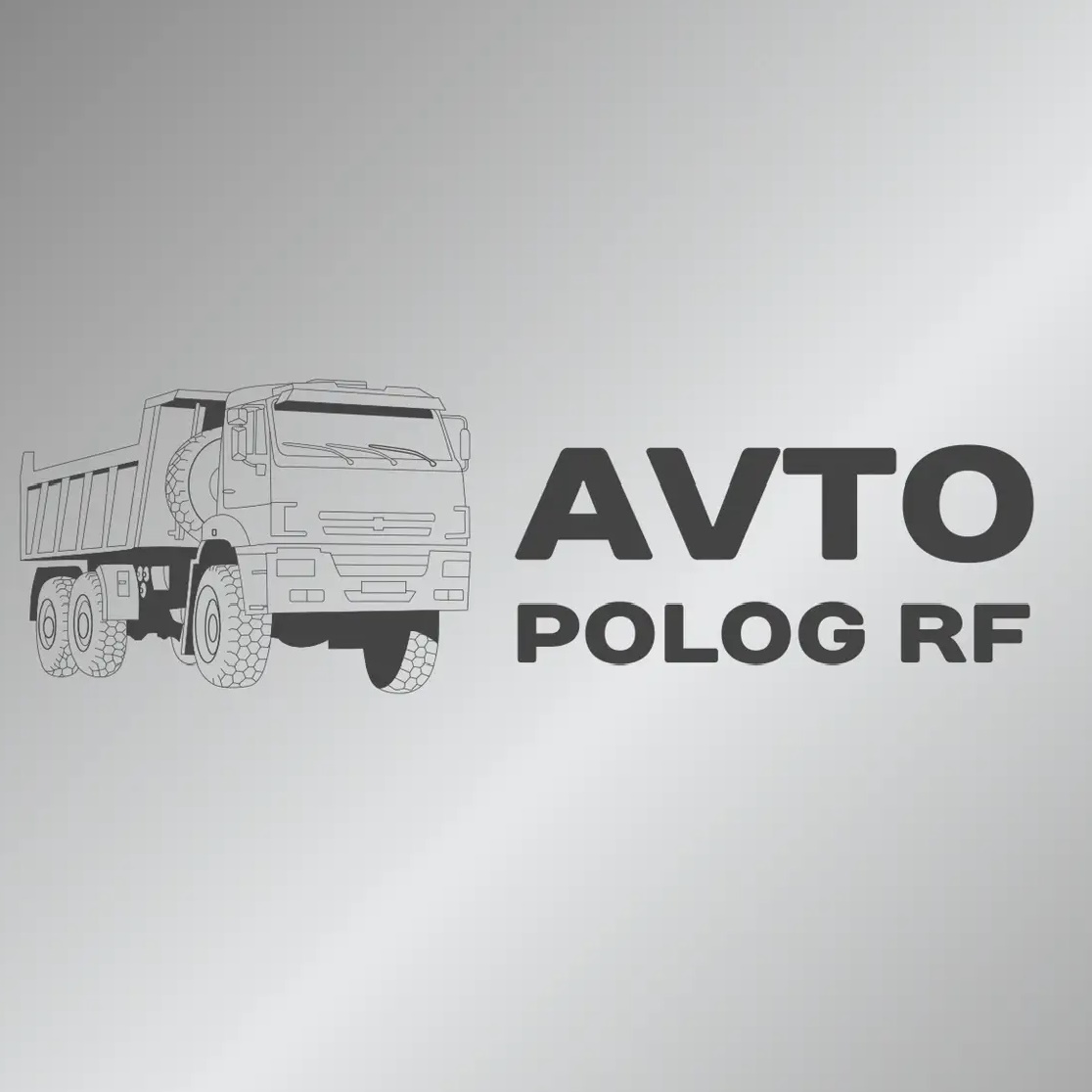 АВТОПОЛОГ РФ - пологи на самосвалы