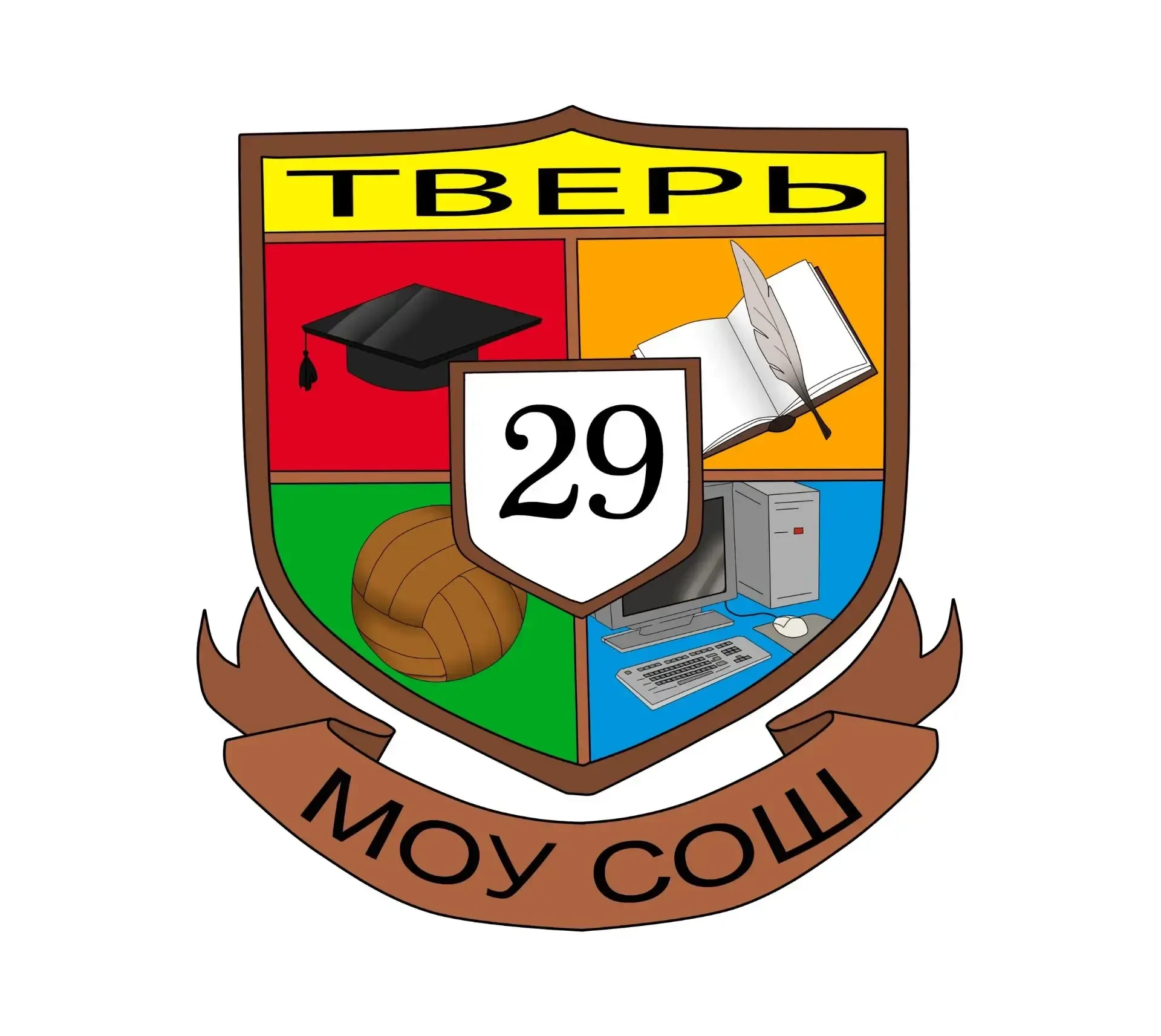 МОУ СОШ № 29 город Тверь