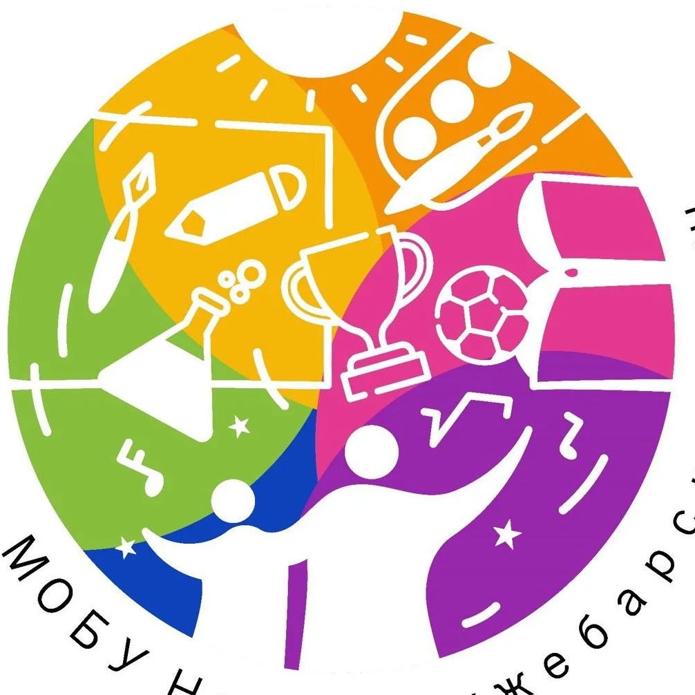 МОБУ Нижнекужебарская СОШ